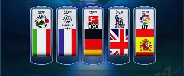 一支参赛球 一支参赛球